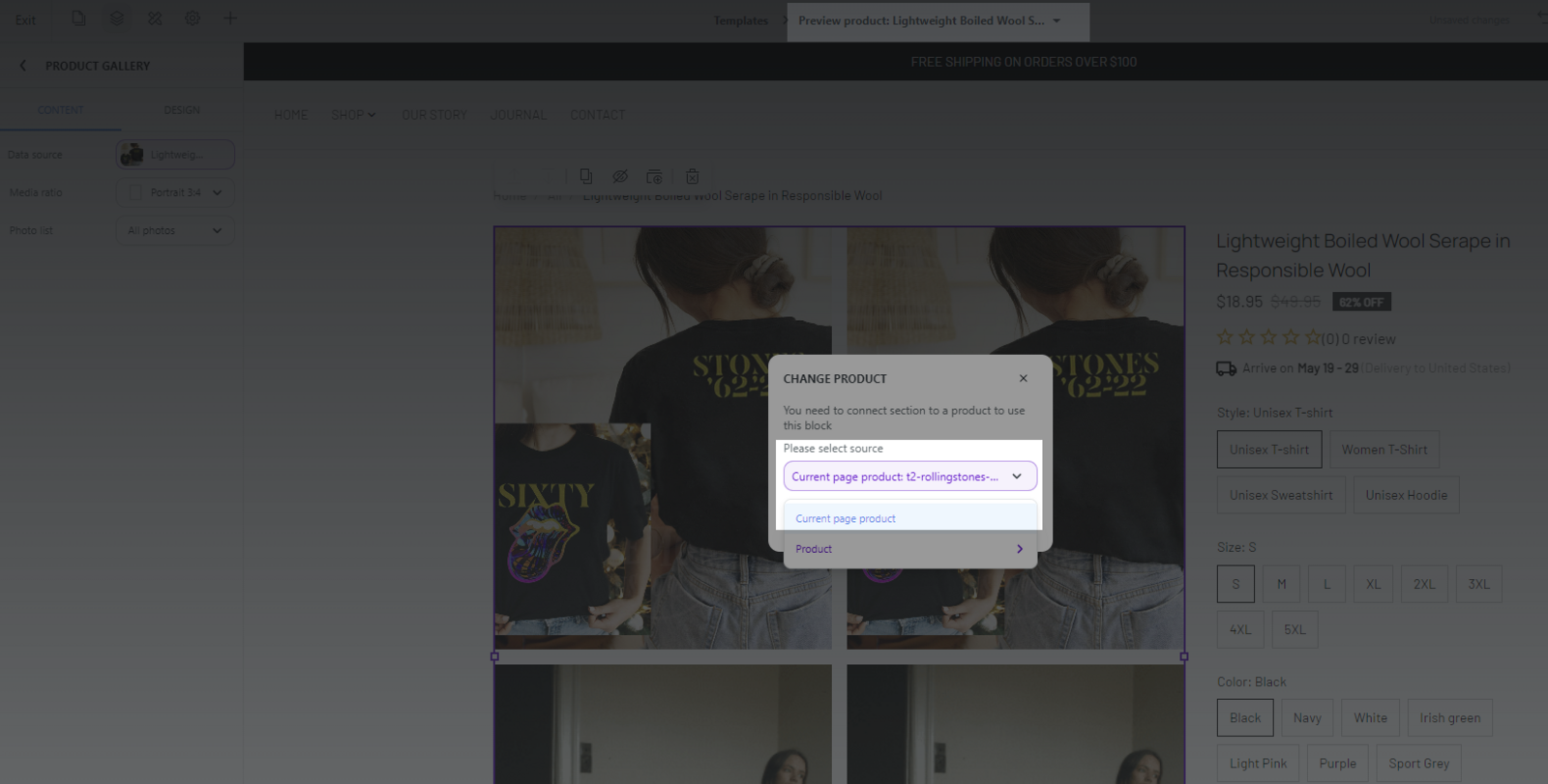 Data of the current page product